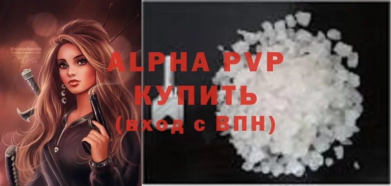 Alfa_PVP мука  Артёмовский 