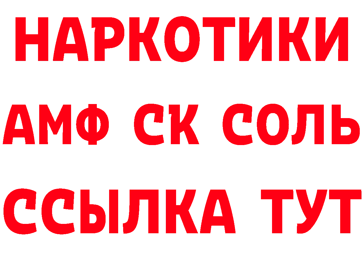 Названия наркотиков это клад Артёмовский